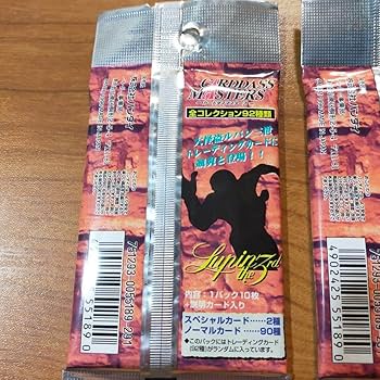 ルパン三世 バンダイ カードダスマスターズ 新品未開封 シュリンク付き box ➀ カードダスマスターズ ルパン三世 全92種 コンプリートセット